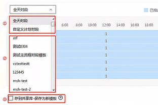 巴萨vs安特卫普首发：莱万、罗梅乌先发，亚马尔、费兰出战